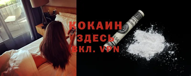 Cocaine 98%  Нариманов 