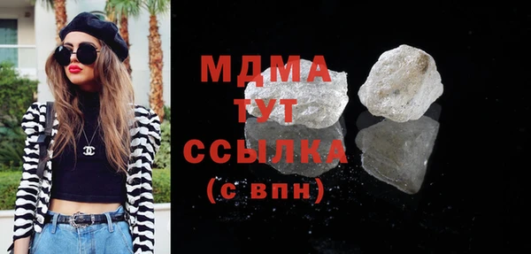 MDMA Беломорск