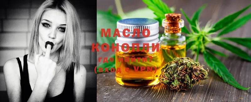 цена наркотик  Нариманов  darknet как зайти  ТГК THC oil 