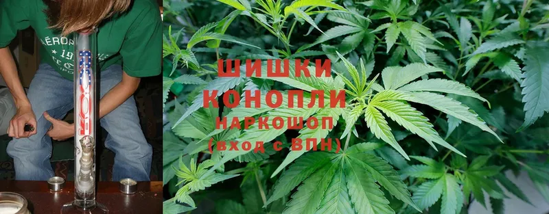 mega онион  Нариманов  МАРИХУАНА White Widow 